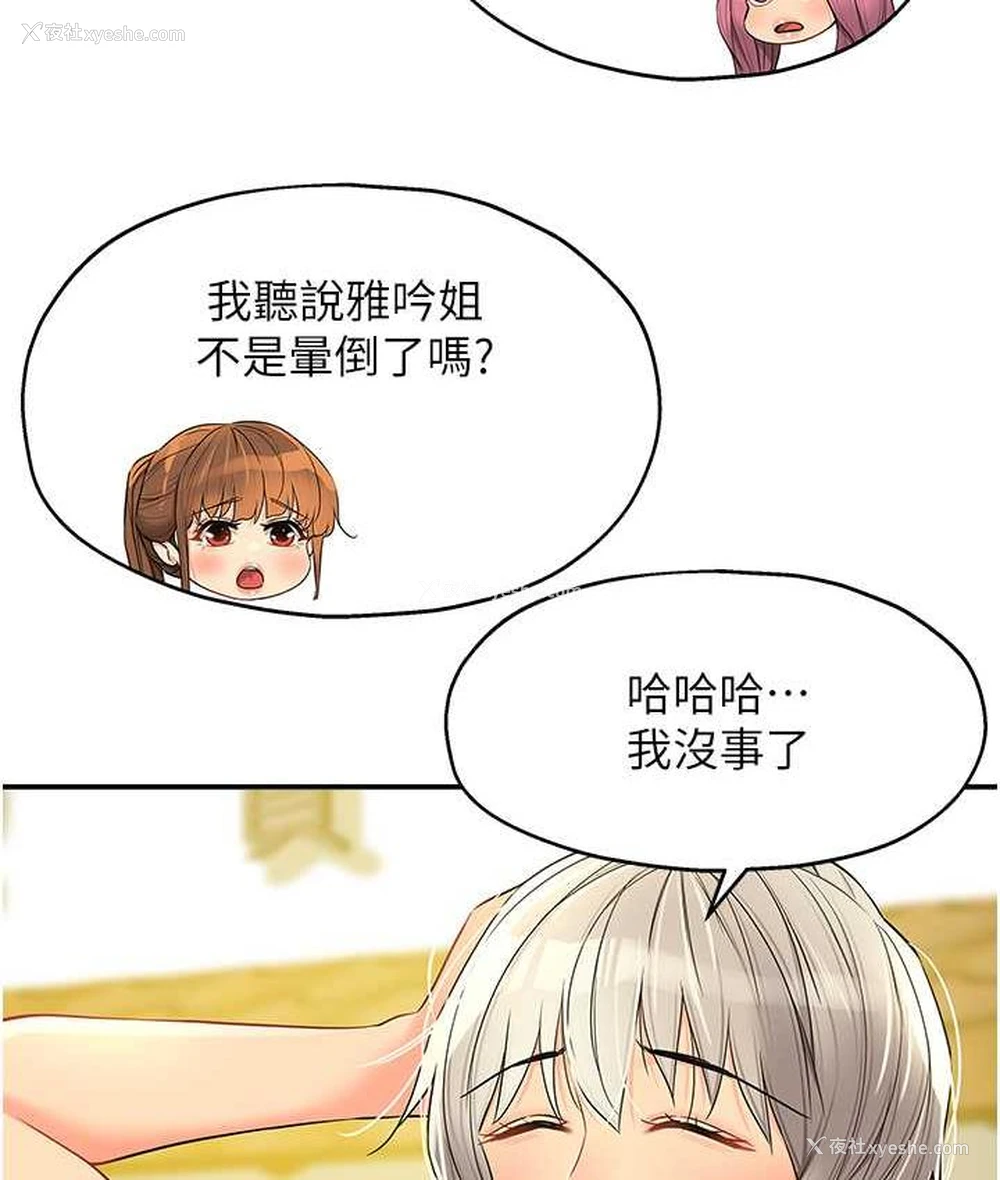 38P - 洞洞杂货店