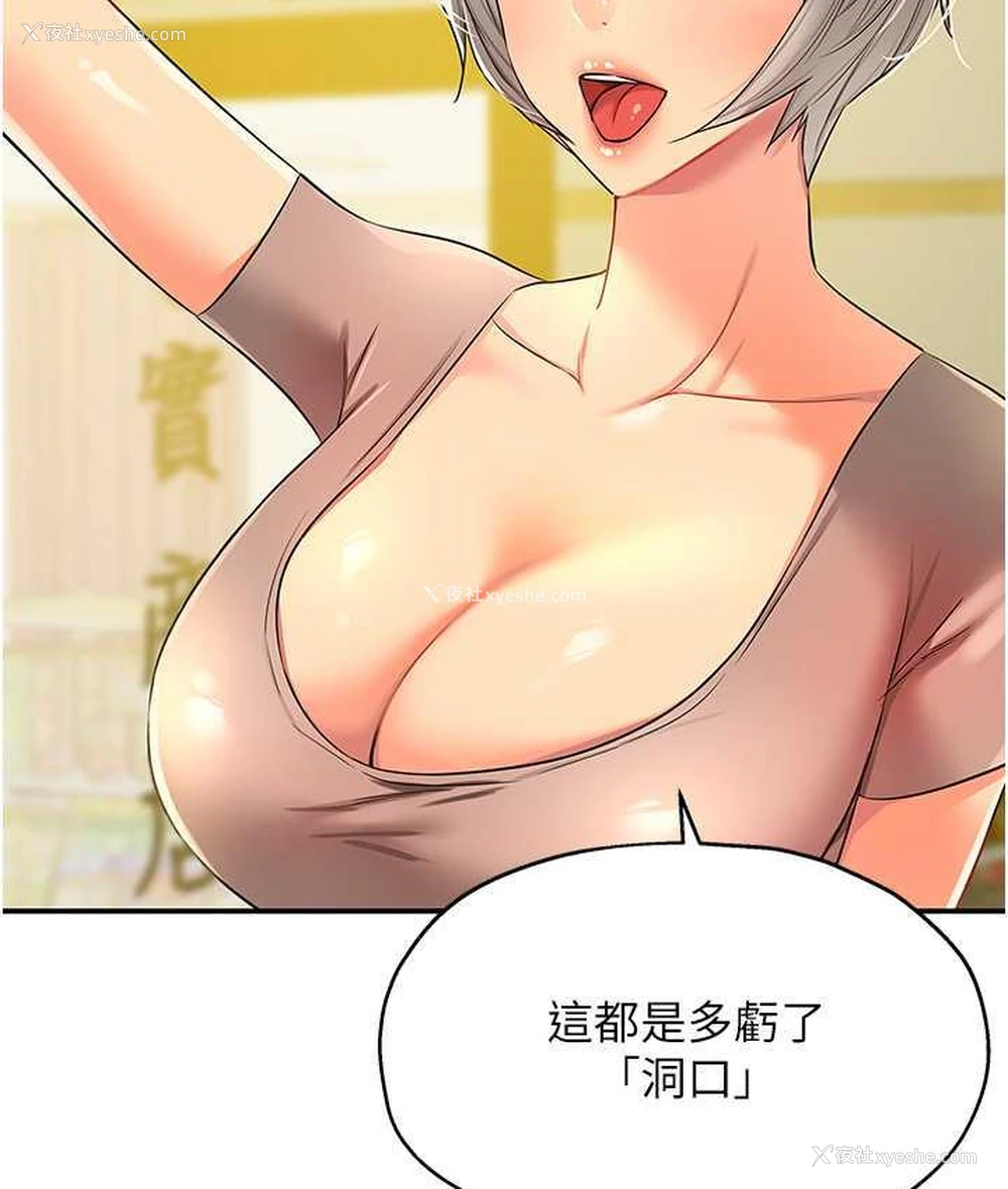 39P - 洞洞杂货店