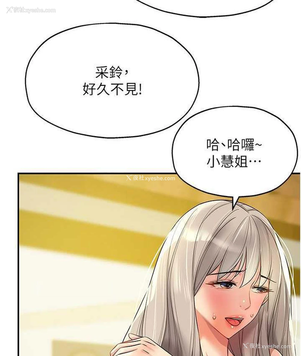 40P - 洞洞杂货店