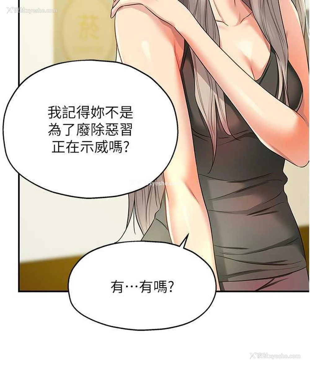 41P - 洞洞杂货店