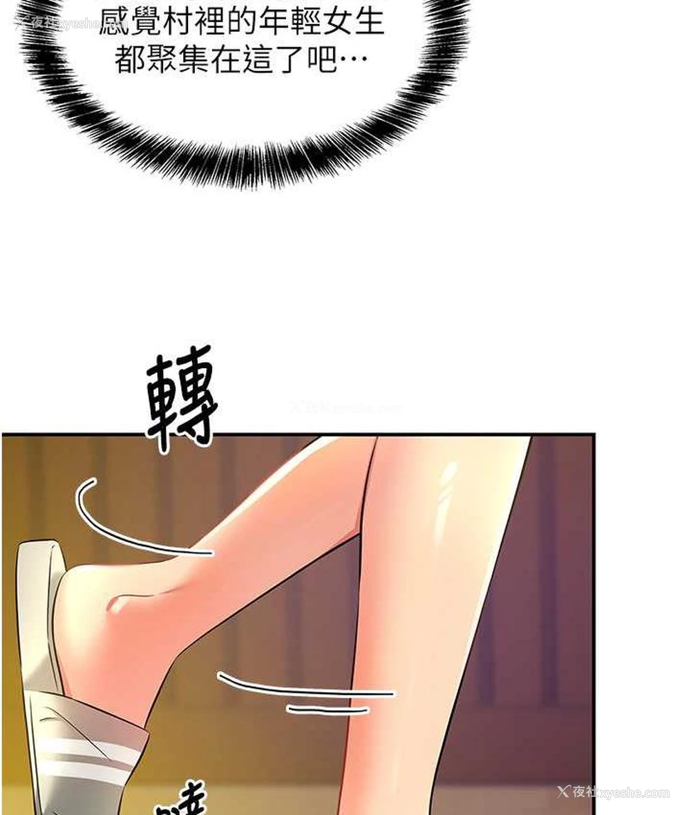53P - 洞洞杂货店