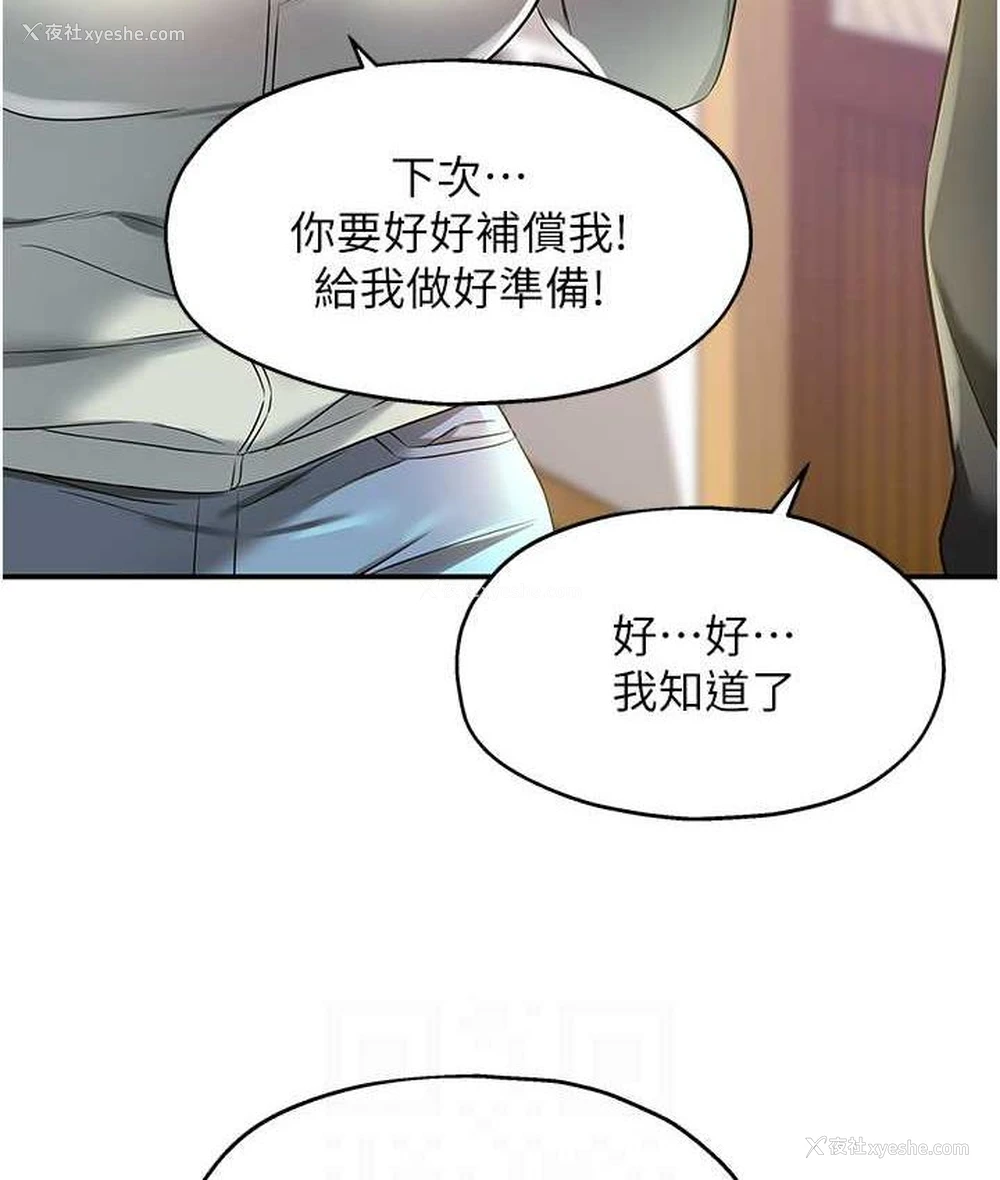 56P - 洞洞杂货店