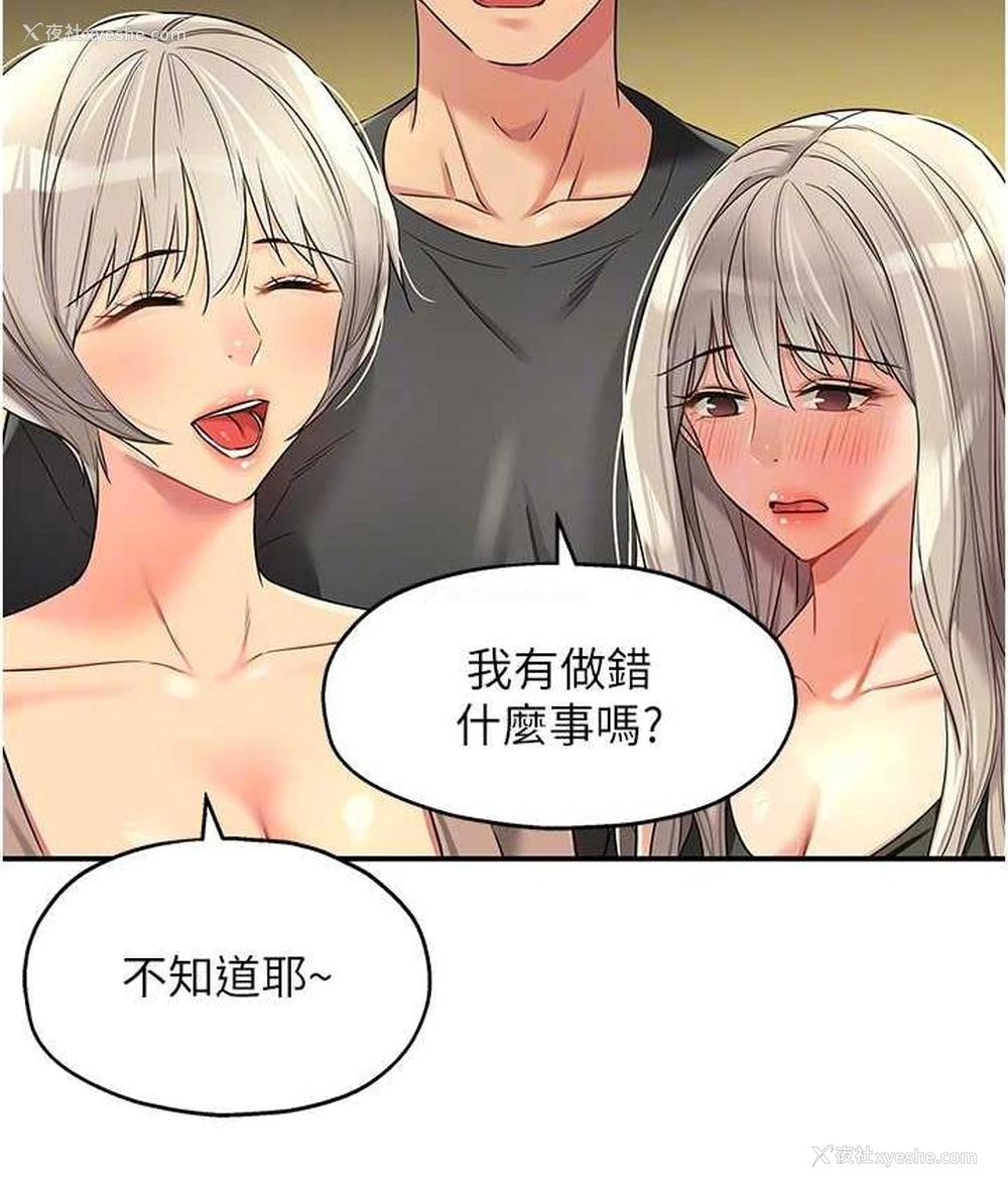 59P - 洞洞杂货店