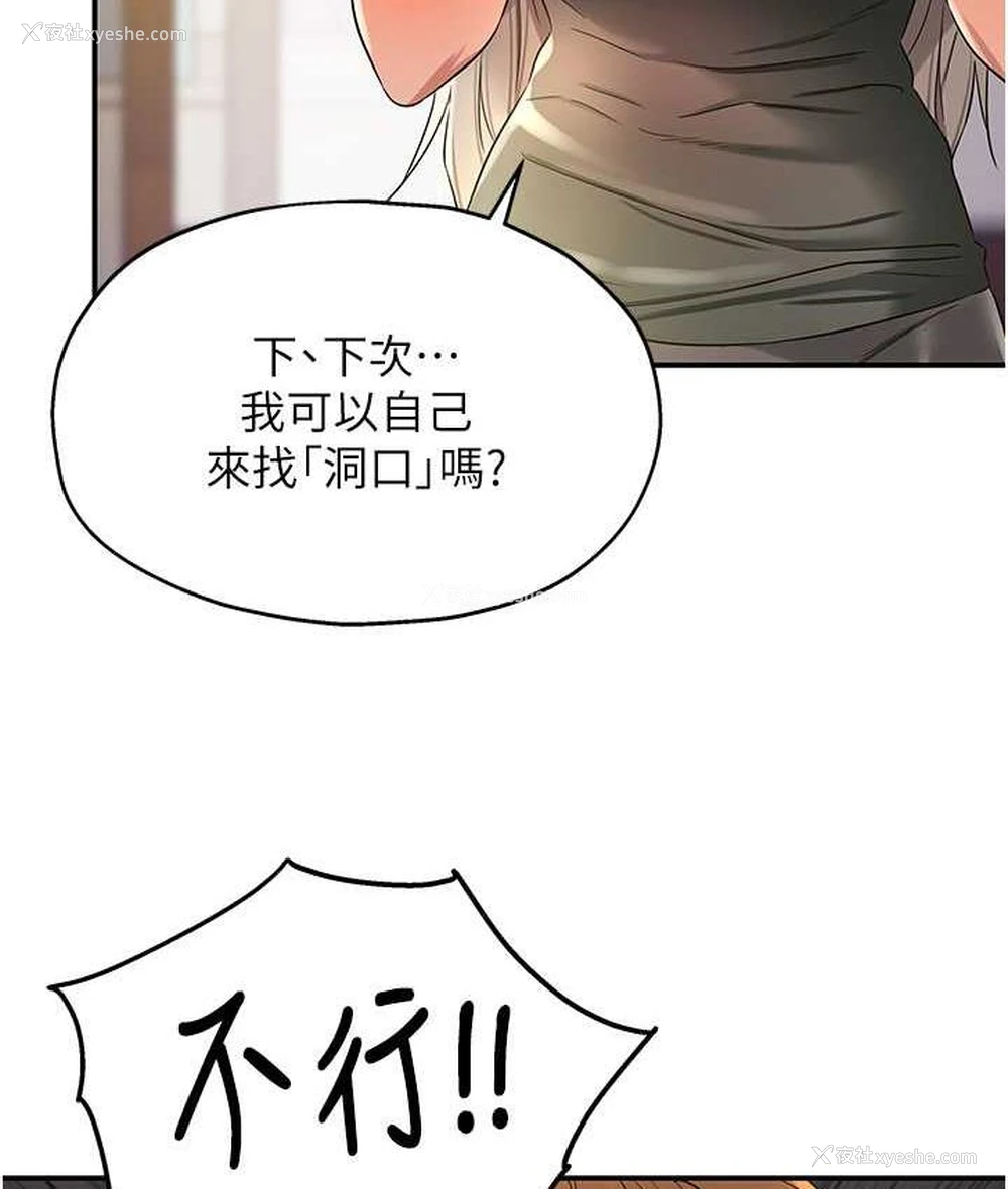 63P - 洞洞杂货店