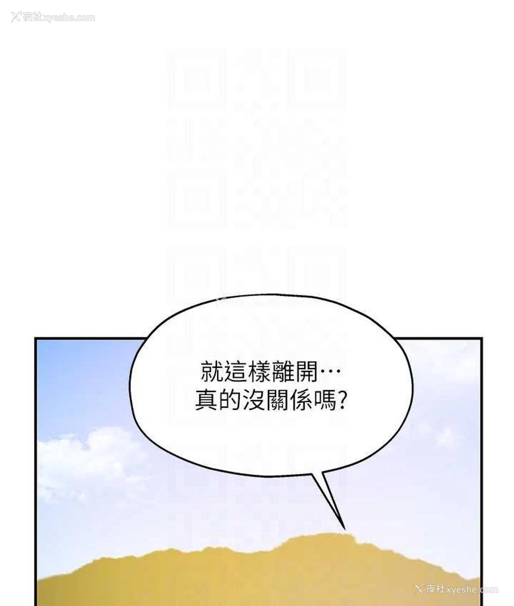 70P - 洞洞杂货店