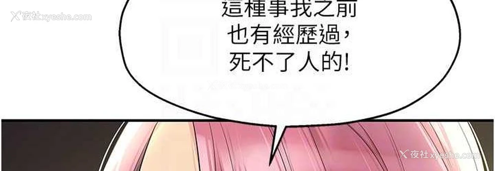 72P - 洞洞杂货店