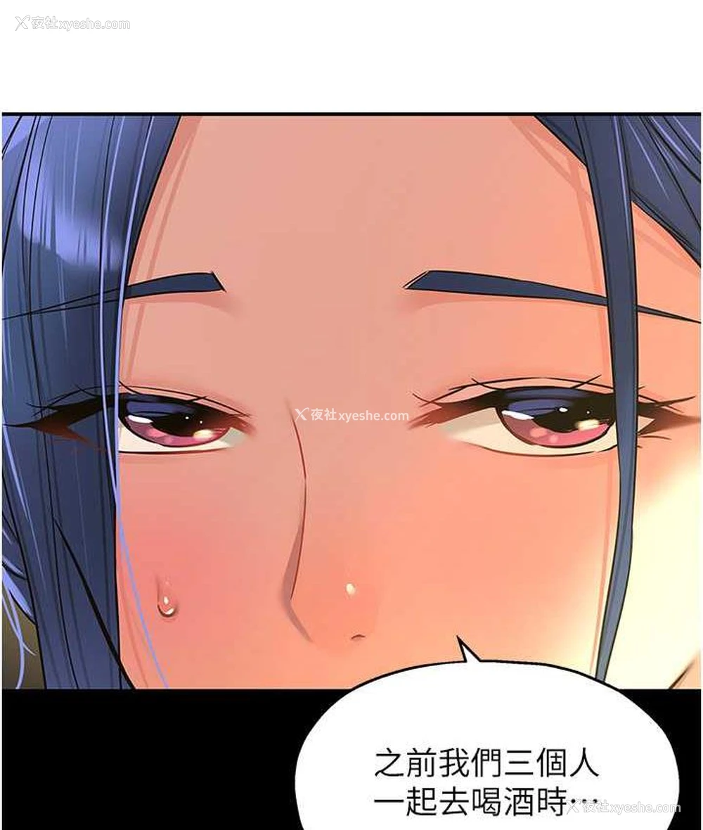 76P - 洞洞杂货店