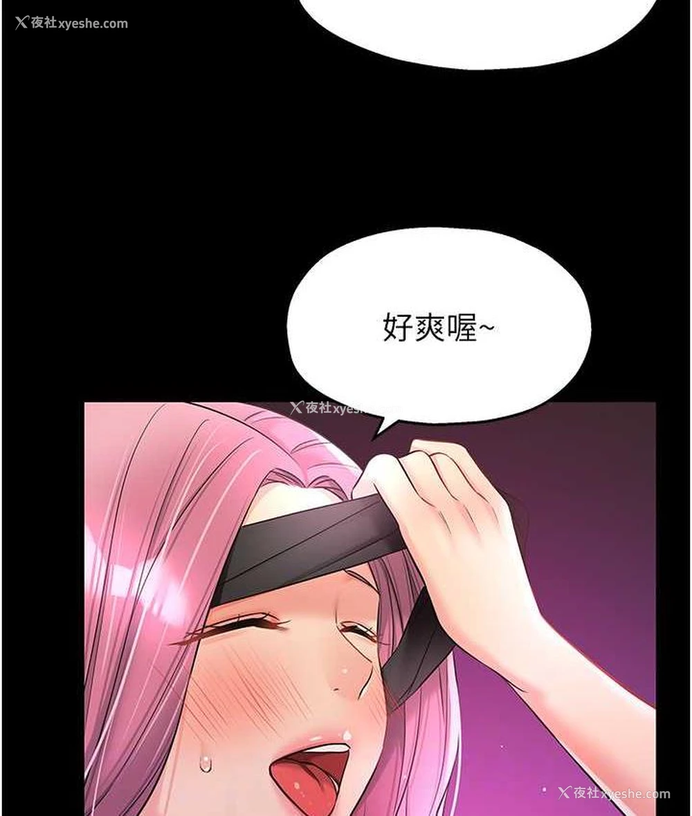 77P - 洞洞杂货店