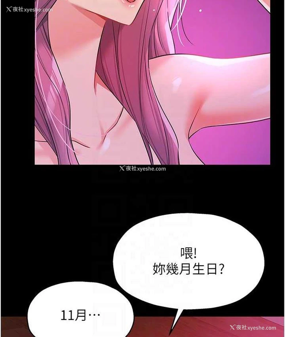78P - 洞洞杂货店