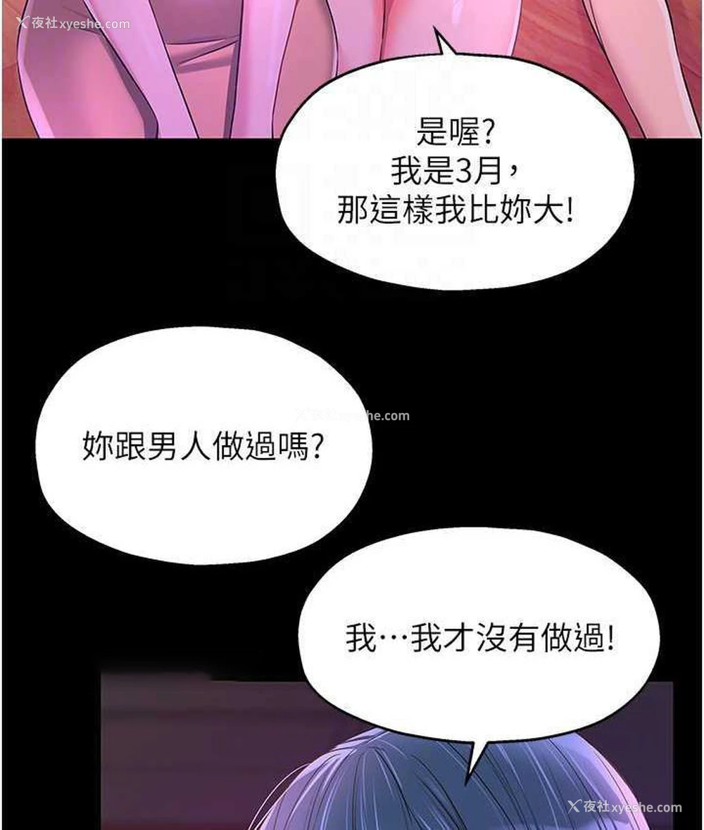 80P - 洞洞杂货店