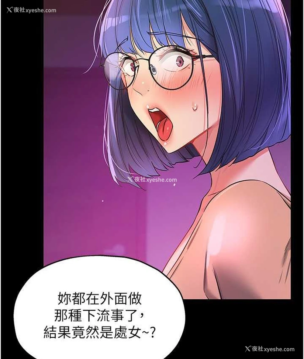 81P - 洞洞杂货店