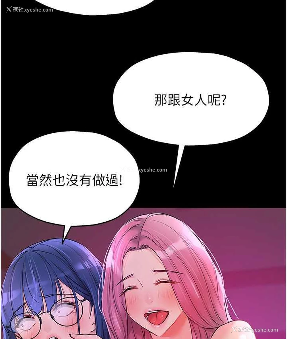 82P - 洞洞杂货店