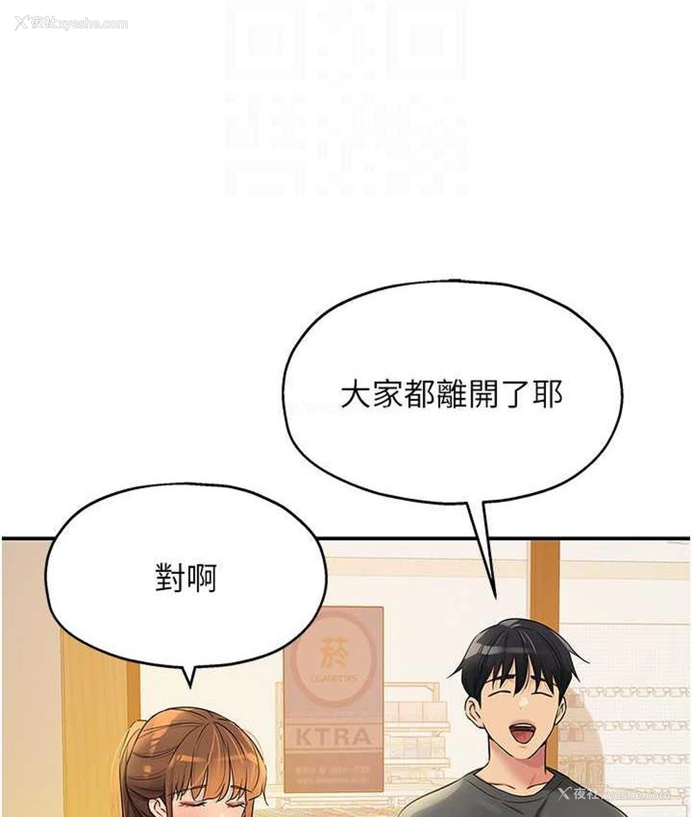 93P - 洞洞杂货店