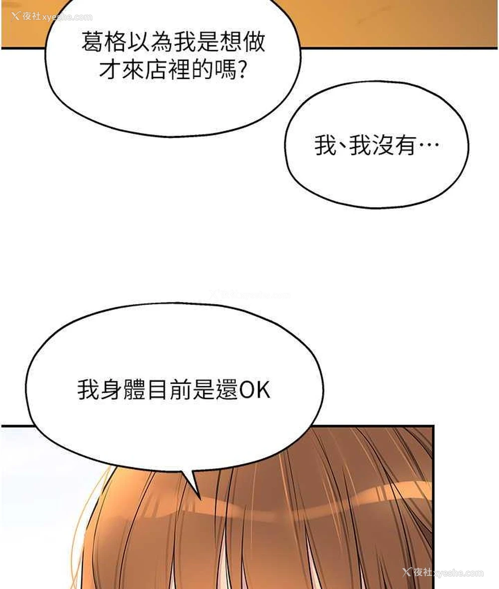 95P - 洞洞杂货店