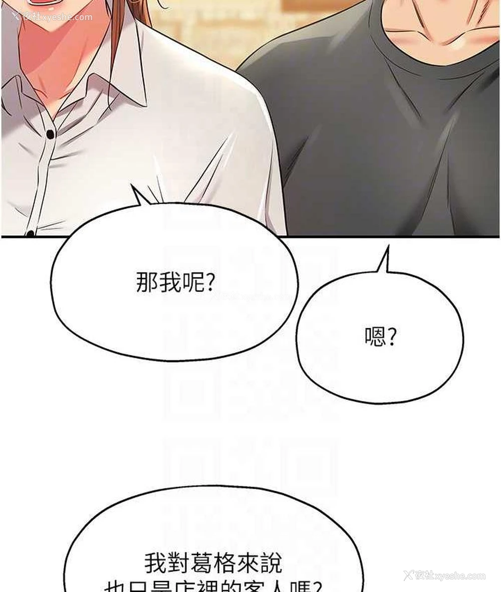 98P - 洞洞杂货店