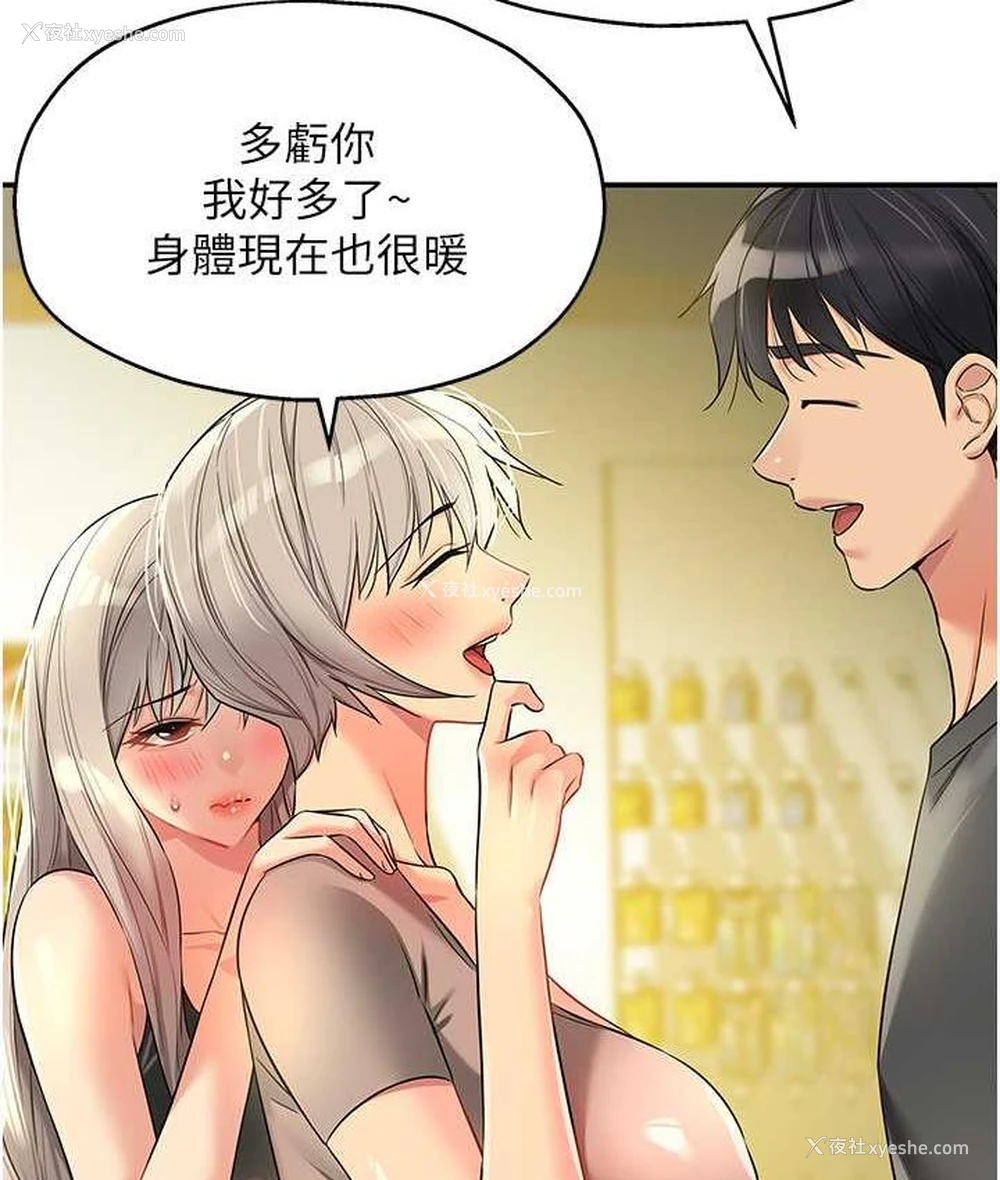 9P - 洞洞杂货店