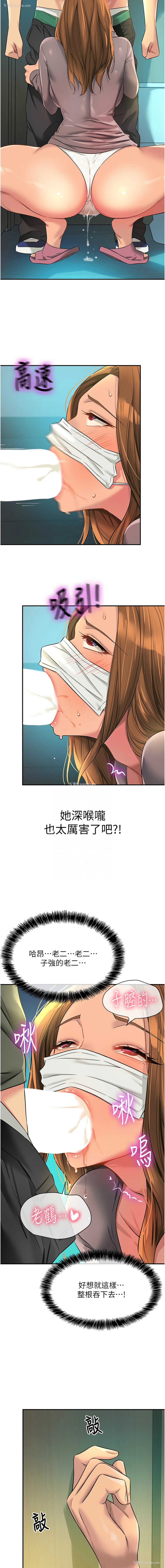 11P - 洞洞杂货店