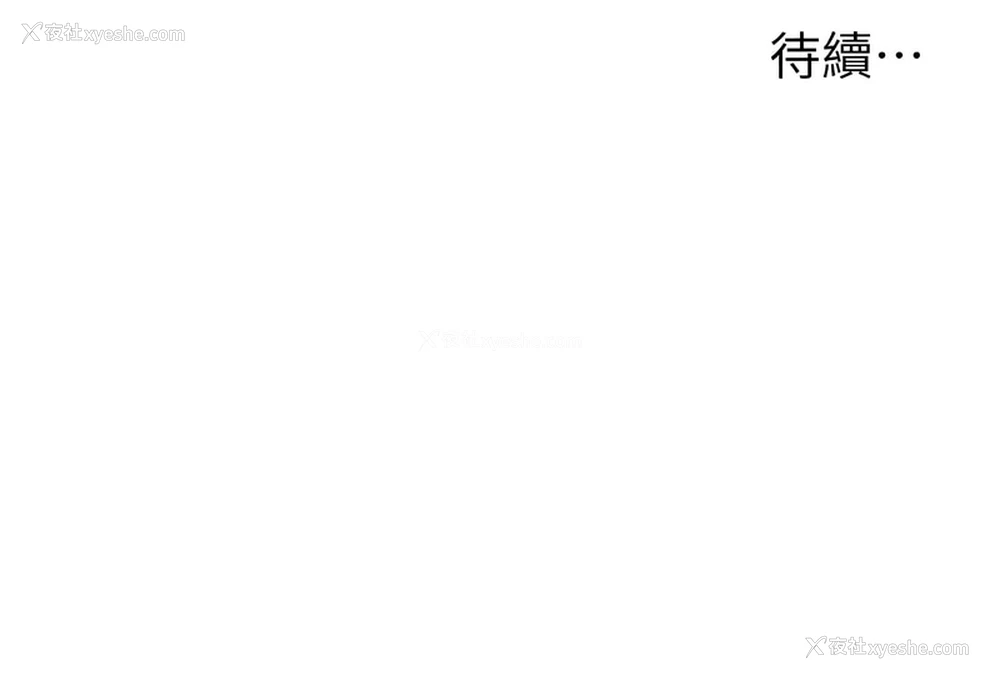 14P - 洞洞杂货店