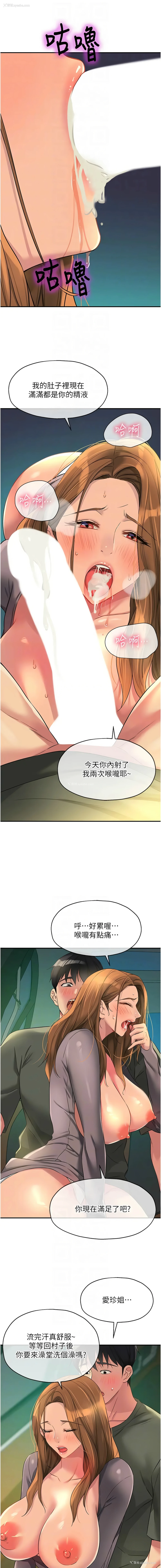8P - 洞洞杂货店