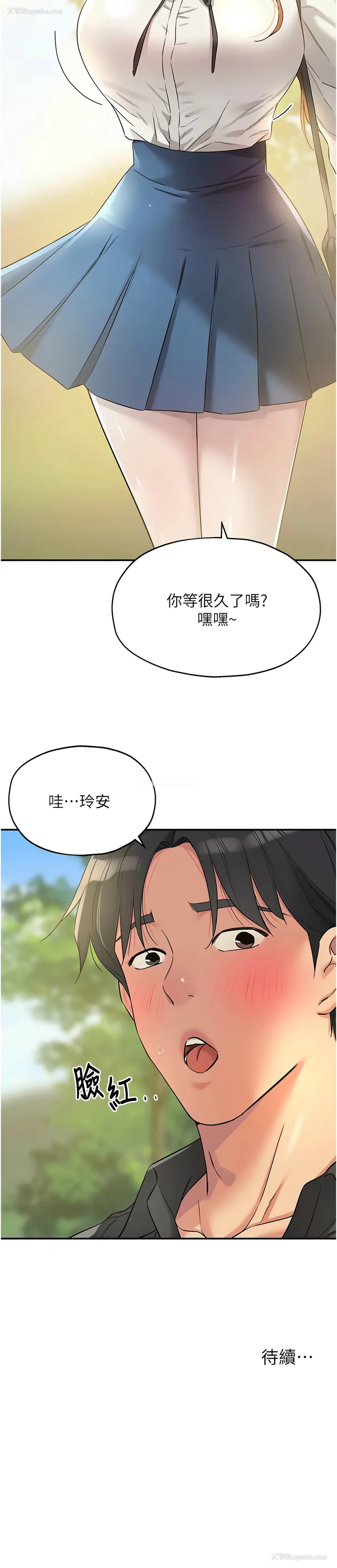 16P - 洞洞杂货店