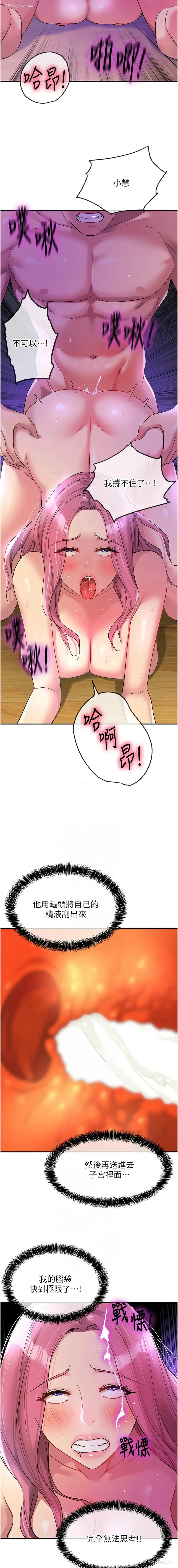 6P - 洞洞杂货店
