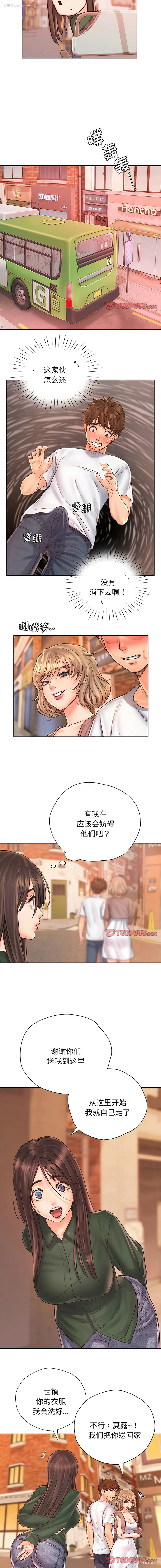 7P - 情定大阪