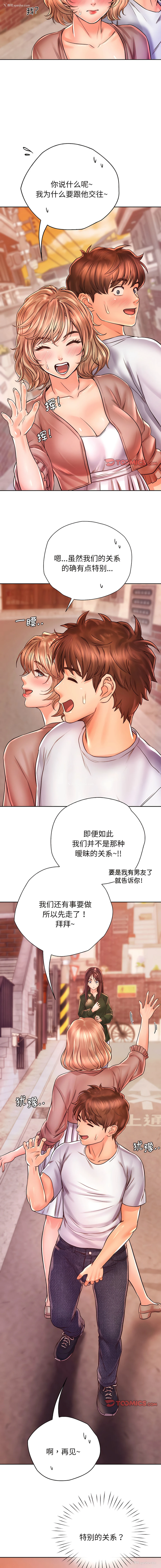 7P - 情定大阪