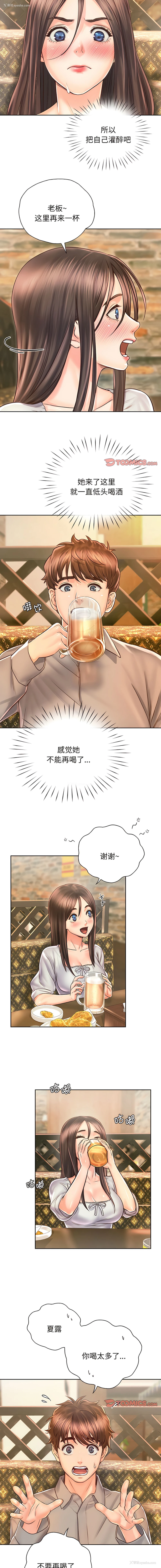 10P - 情定大阪