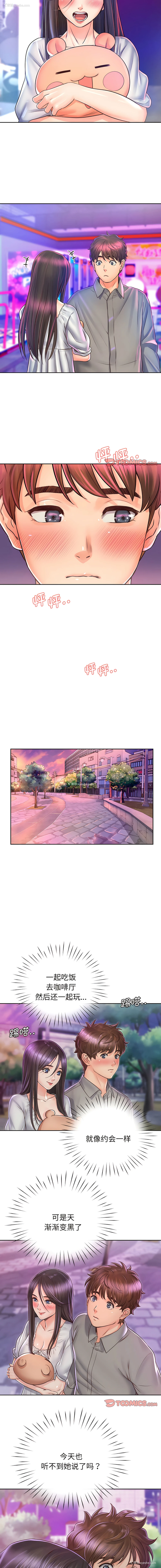 7P - 情定大阪