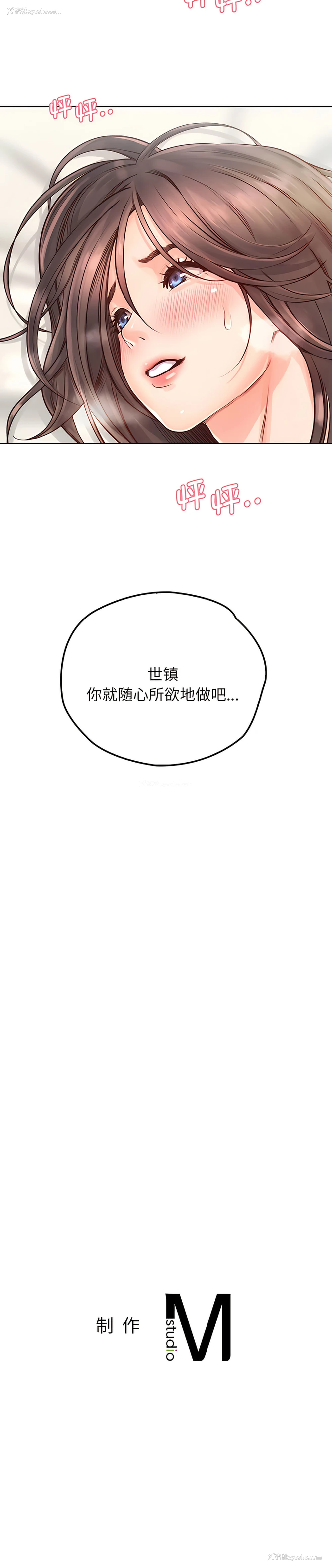 12P - 情定大阪