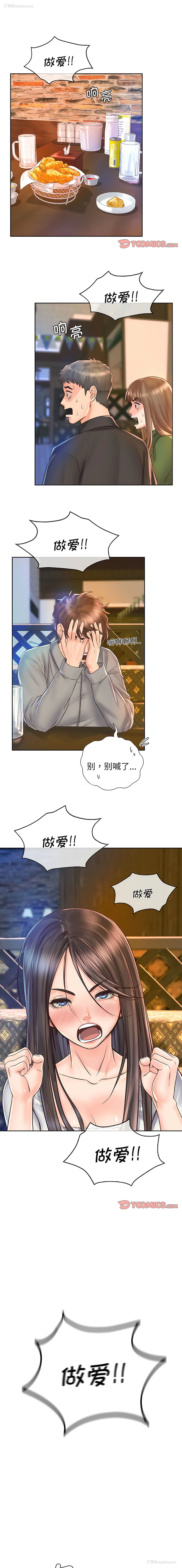 1P - 情定大阪
