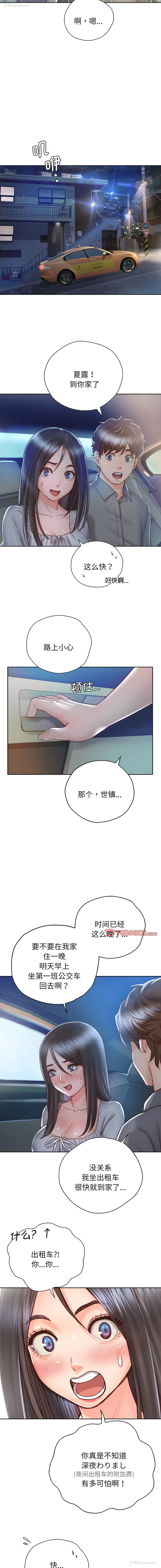 3P - 情定大阪