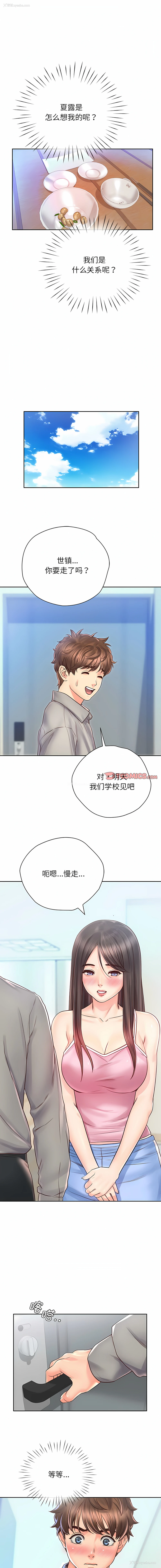 11P - 情定大阪