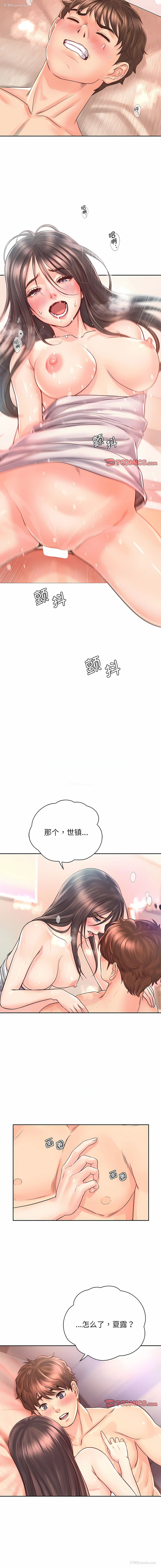 4P - 情定大阪