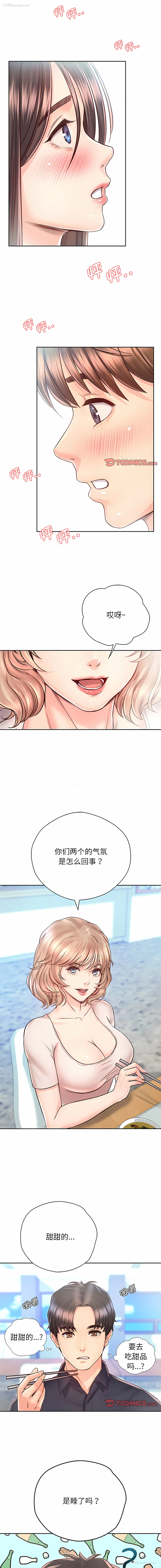 4P - 情定大阪