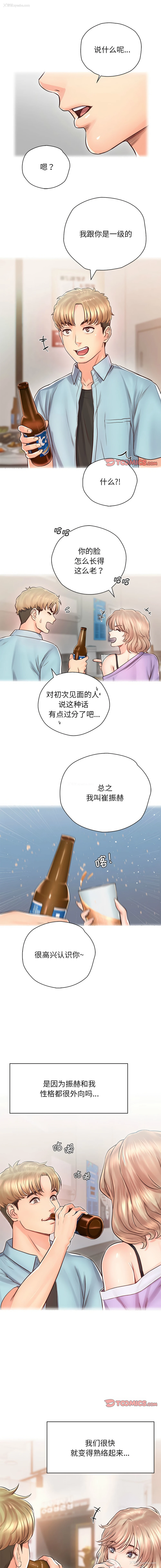 4P - 情定大阪