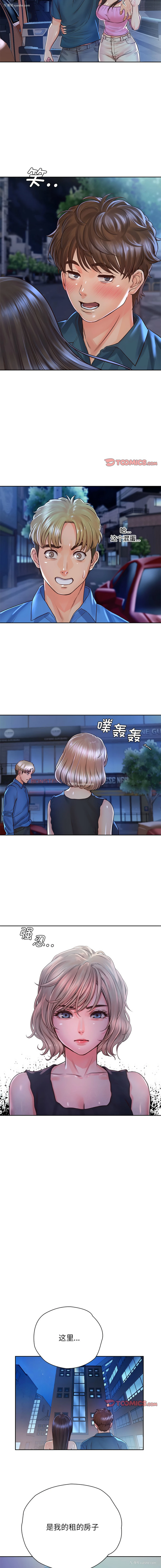 10P - 情定大阪