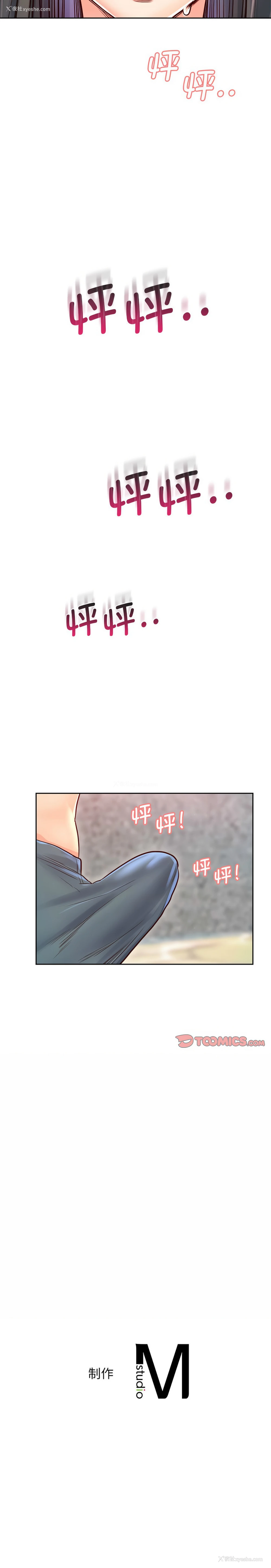 14P - 情定大阪