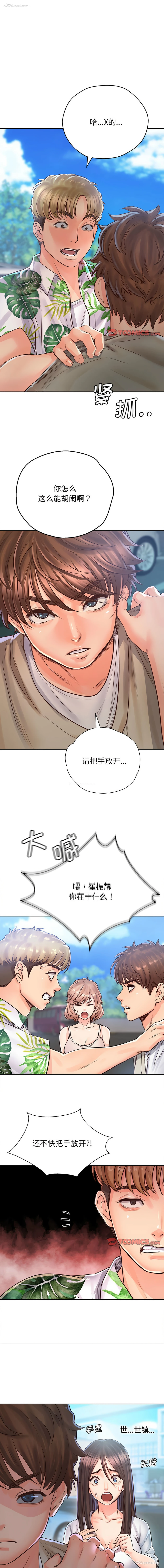 1P - 情定大阪