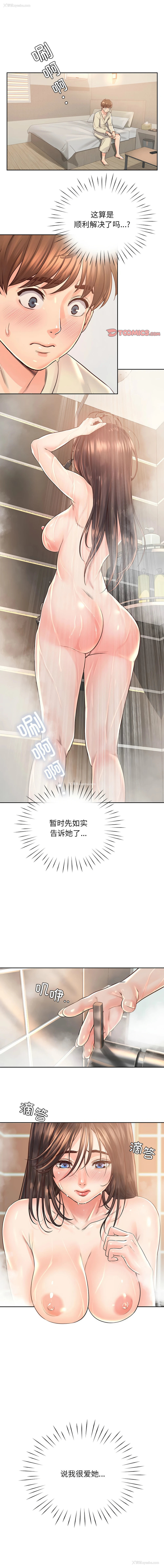1P - 情定大阪