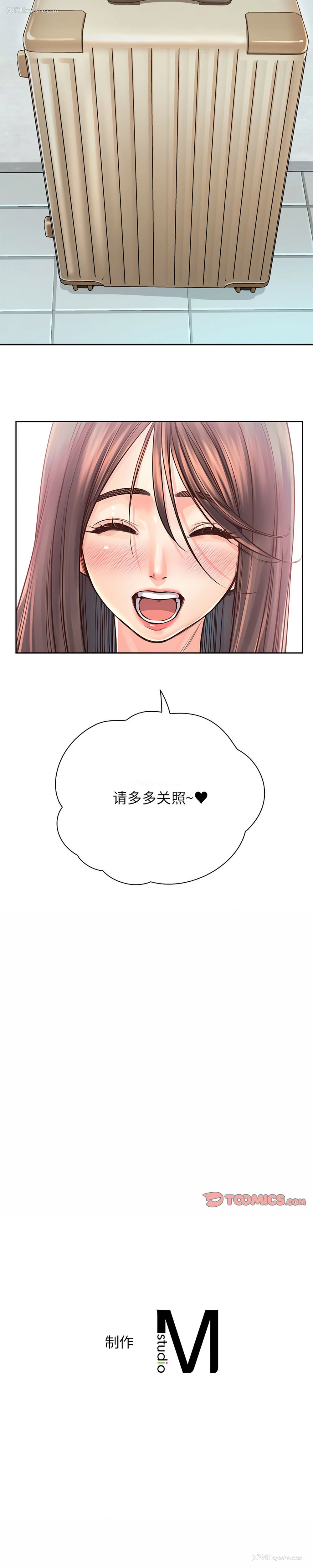 14P - 情定大阪