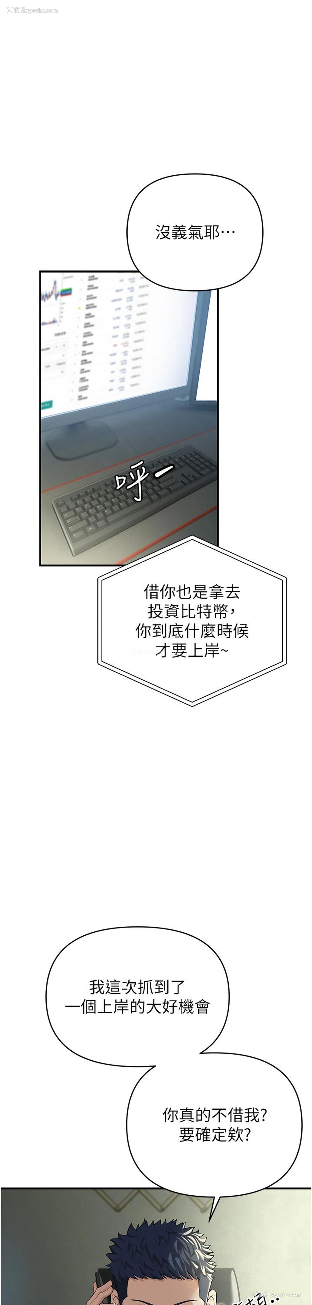 12P - 贪婪游戏