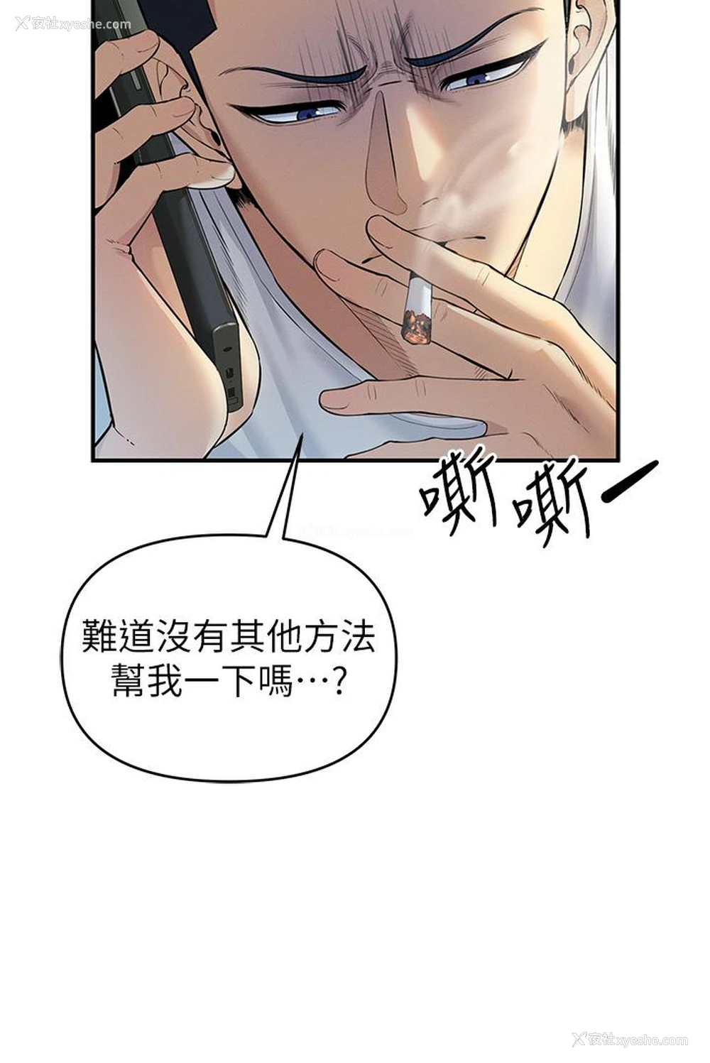 14P - 贪婪游戏