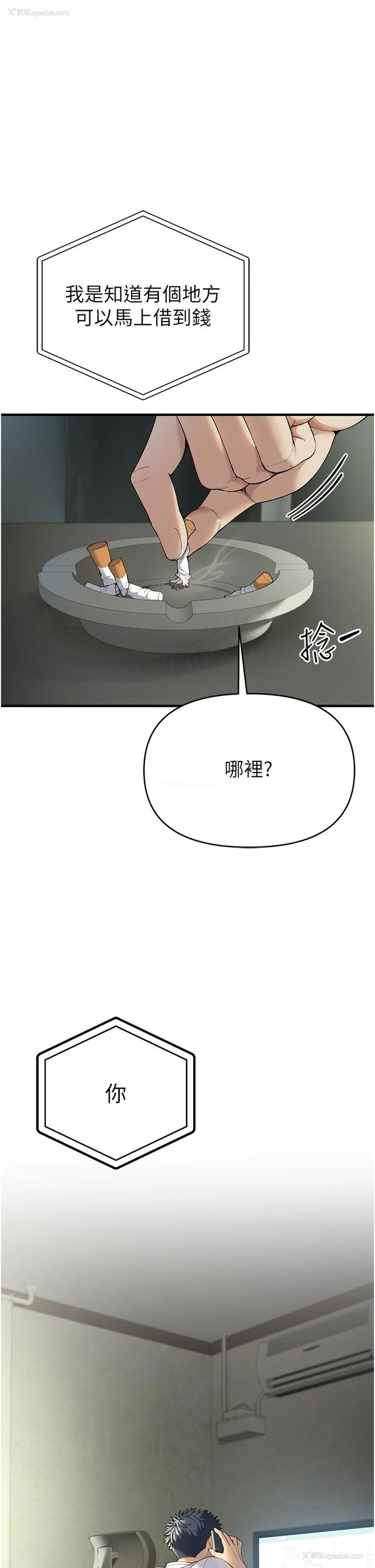 15P - 贪婪游戏