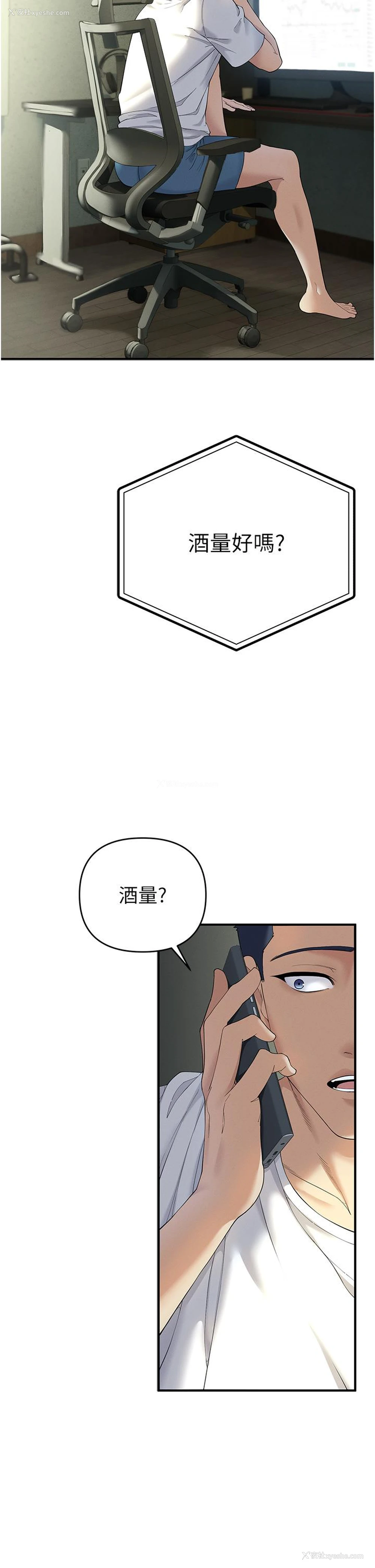 16P - 贪婪游戏