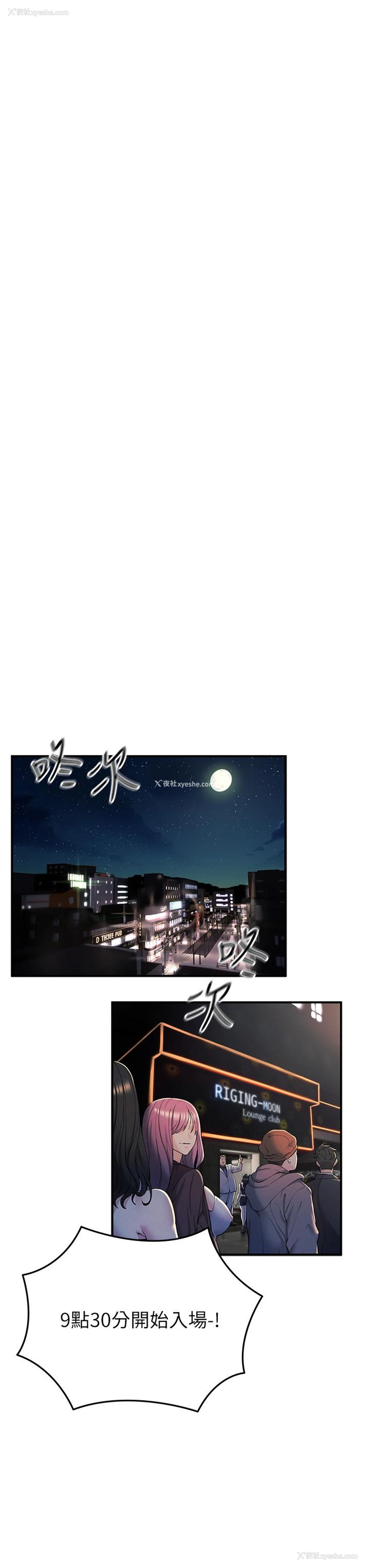 17P - 贪婪游戏