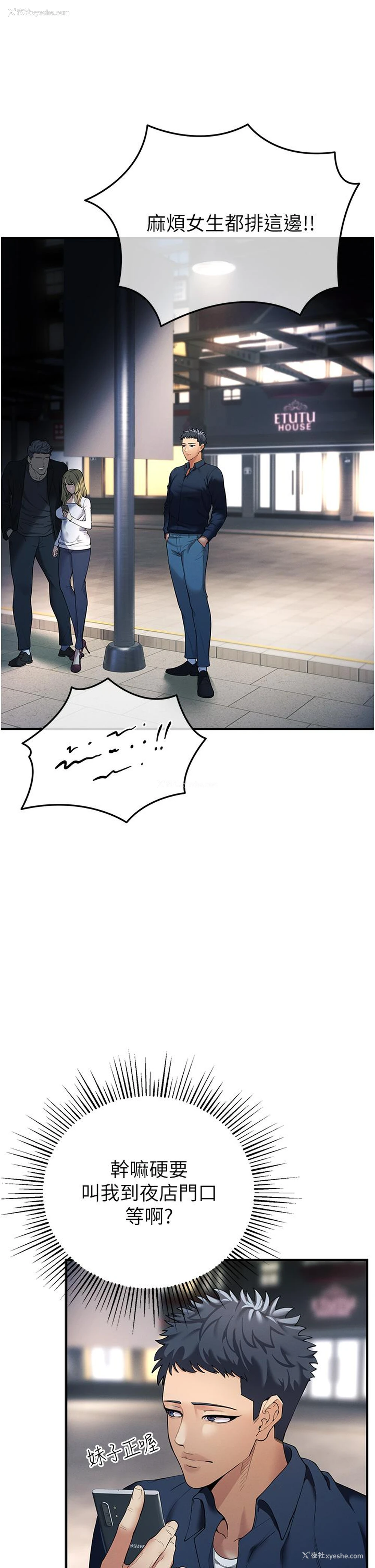 18P - 贪婪游戏