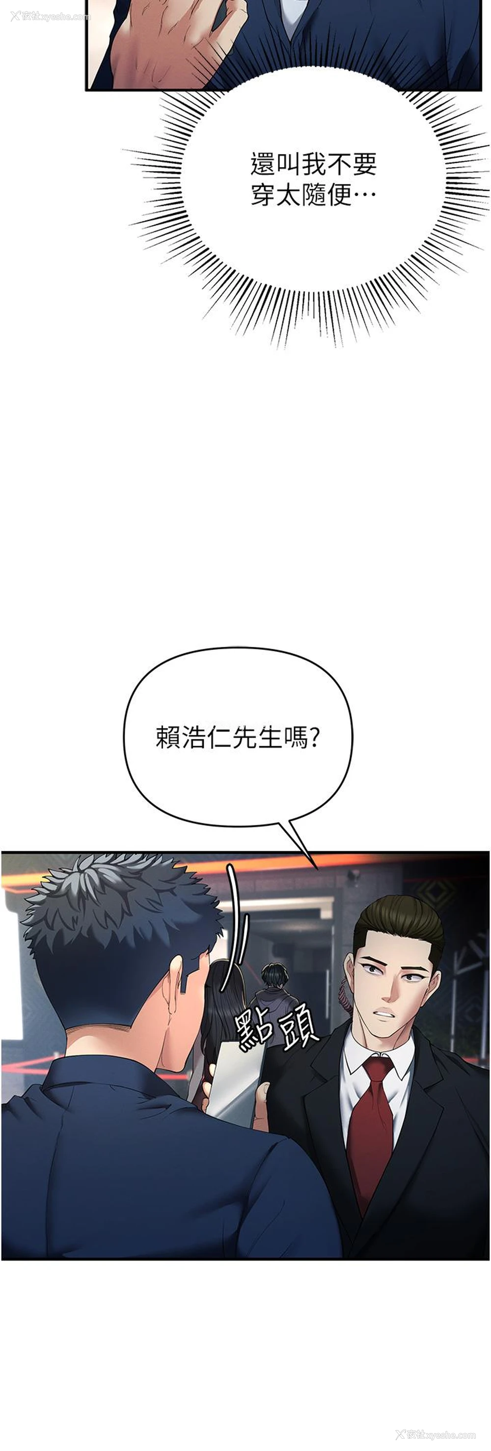 19P - 贪婪游戏