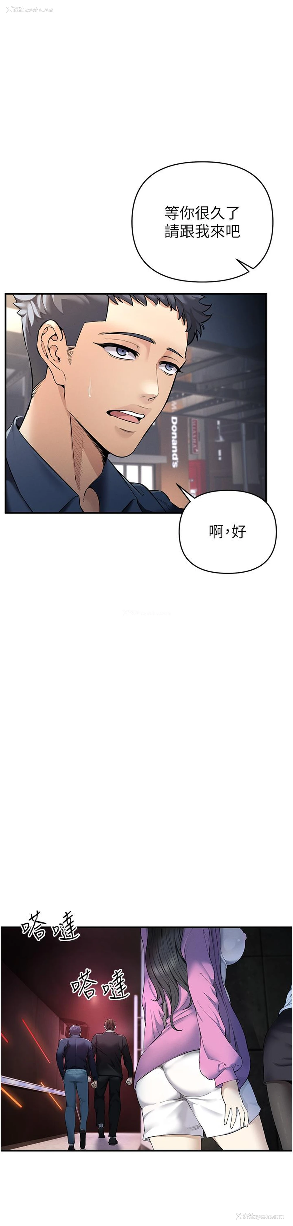 20P - 贪婪游戏