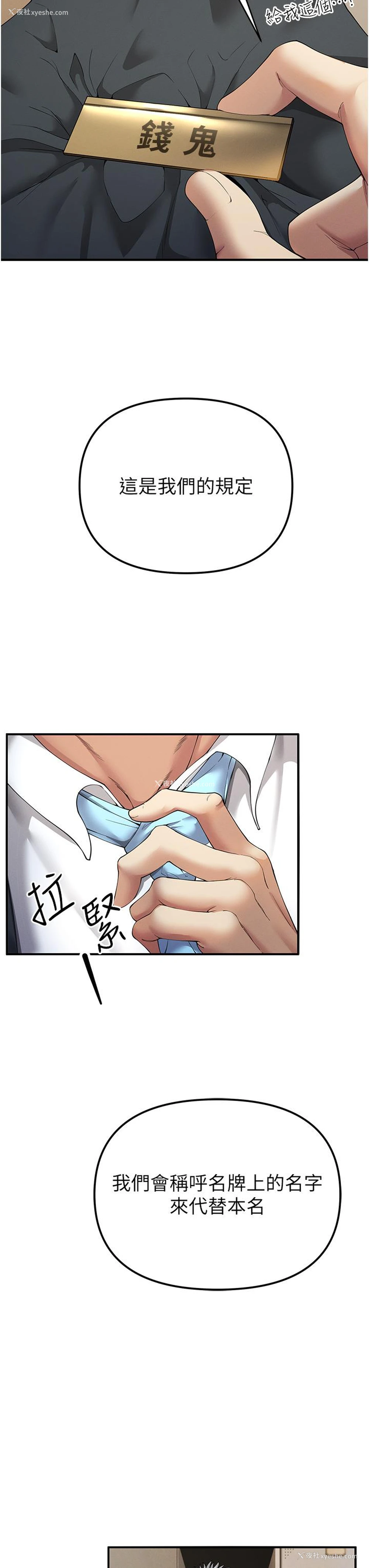 27P - 贪婪游戏